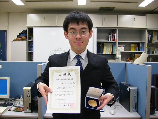 10 thiên tài nổi tiếng nhất Nhật Bản được sinh viên tôn sùng - 2